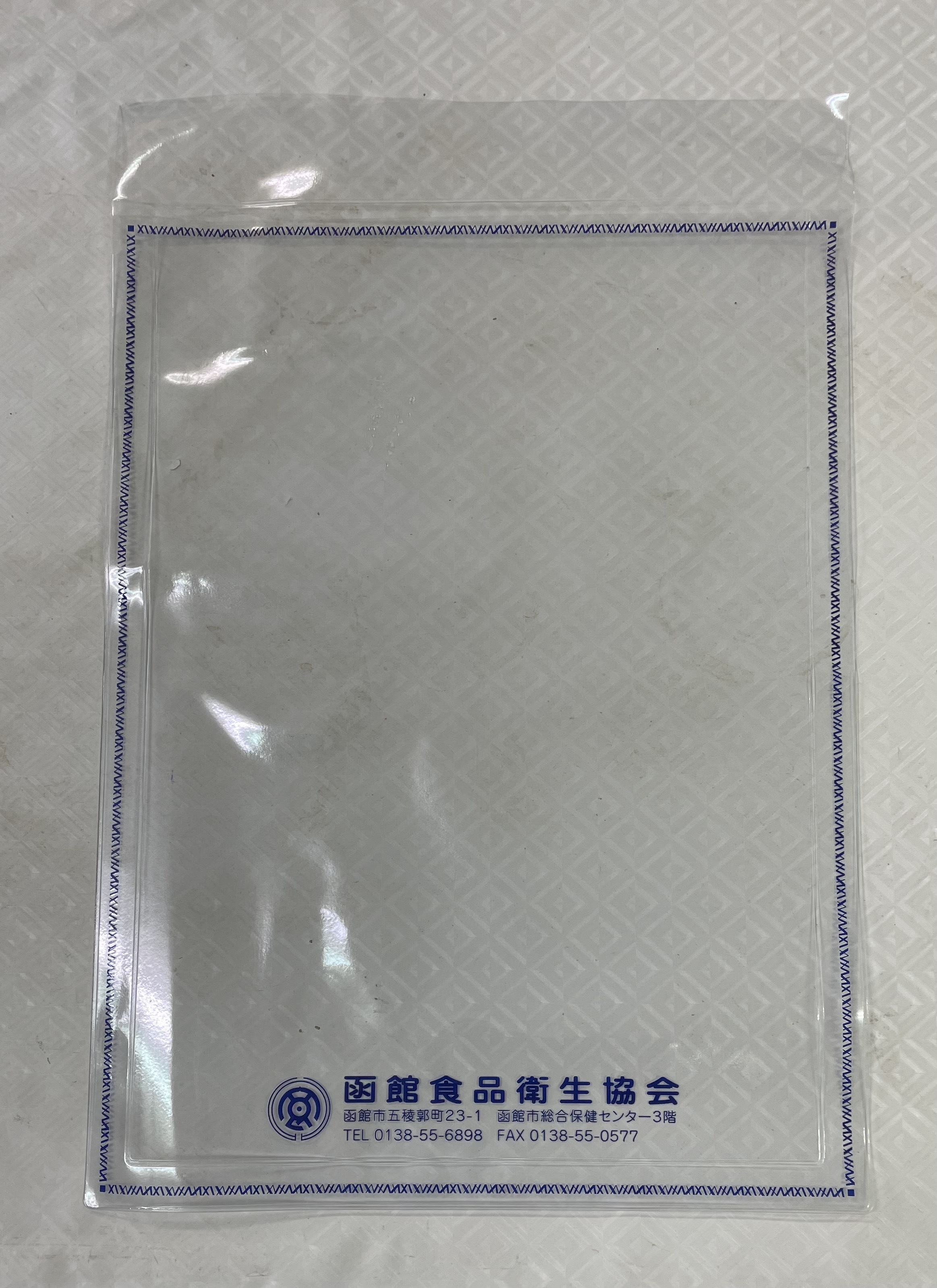 完成